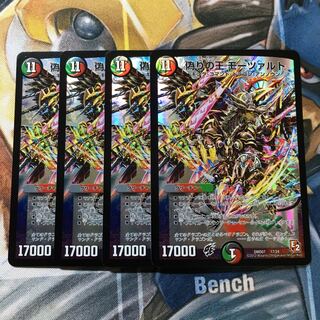 偽りの王 モーツァルト