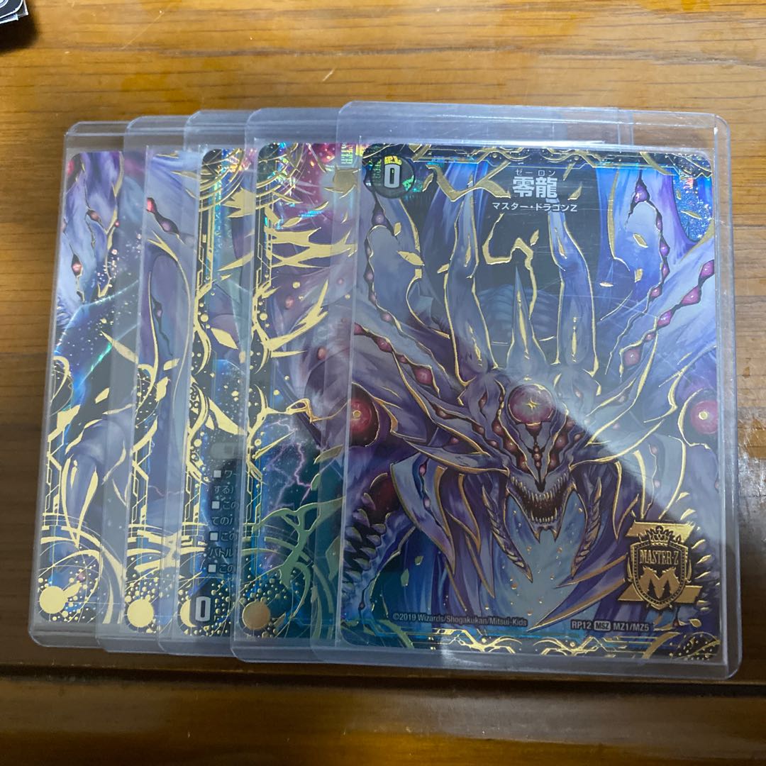 Blue-black Mugen Climb, no GR, with secret extras.