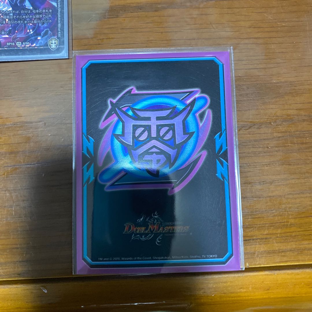 Blue-black Mugen Climb, no GR, with secret extras.