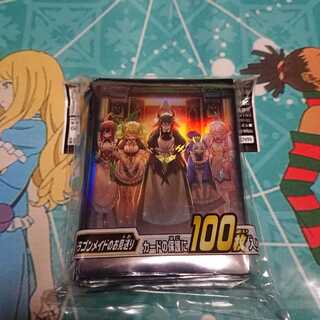 ドラゴンメイド スリーブ