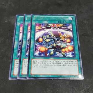 ギャラクシー・クィーンズ・ライト レア 遊戯王 虎ふぐ