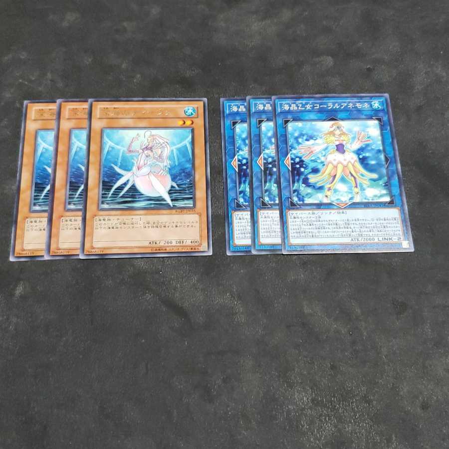 深海のディーヴァ セット 遊戯王 虎ふぐ