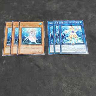 深海のディーヴァ セット 遊戯王 虎ふぐ