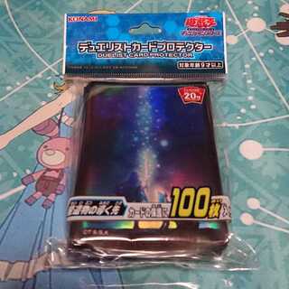 聖遺物の導く先 スリーブ