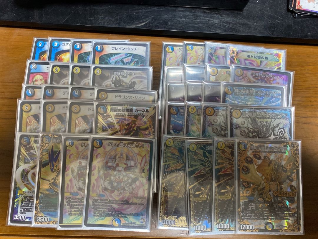 ドロマーロージアダンテ