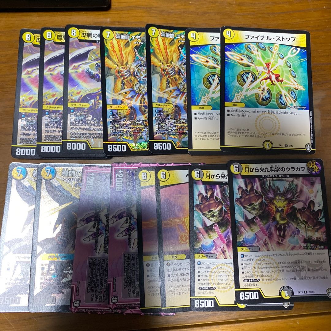 ドロマーロージアダンテ