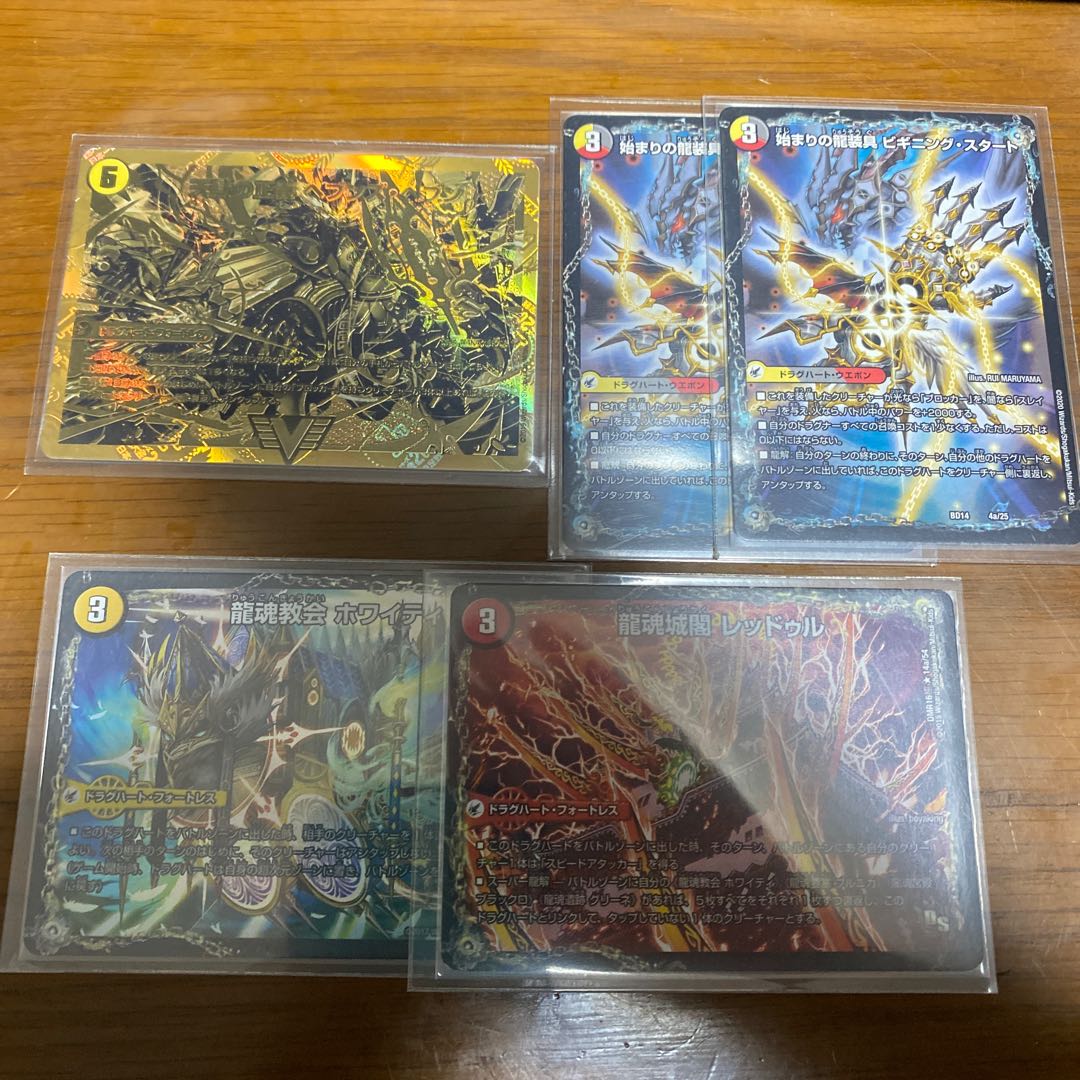 ドロマーロージアダンテ