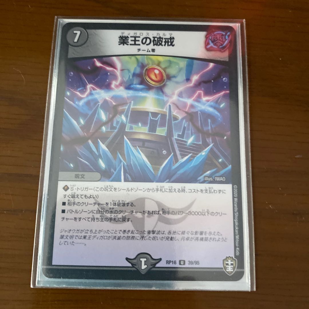 ドロマーロージアダンテ