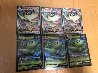 セレビィV、VMAX3枚ずつセット