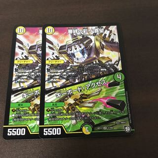 審絆の彩り 喜望/キーボード・アクセス　2枚