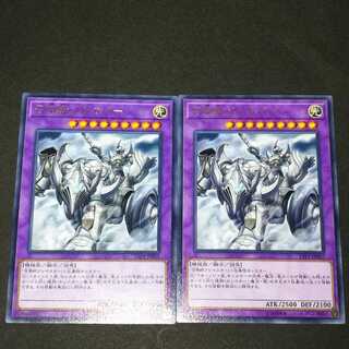 召喚獣メルカバー レア　2枚