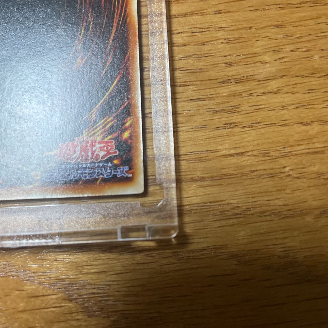 Toon Dark Magician Girl Ultra Rare