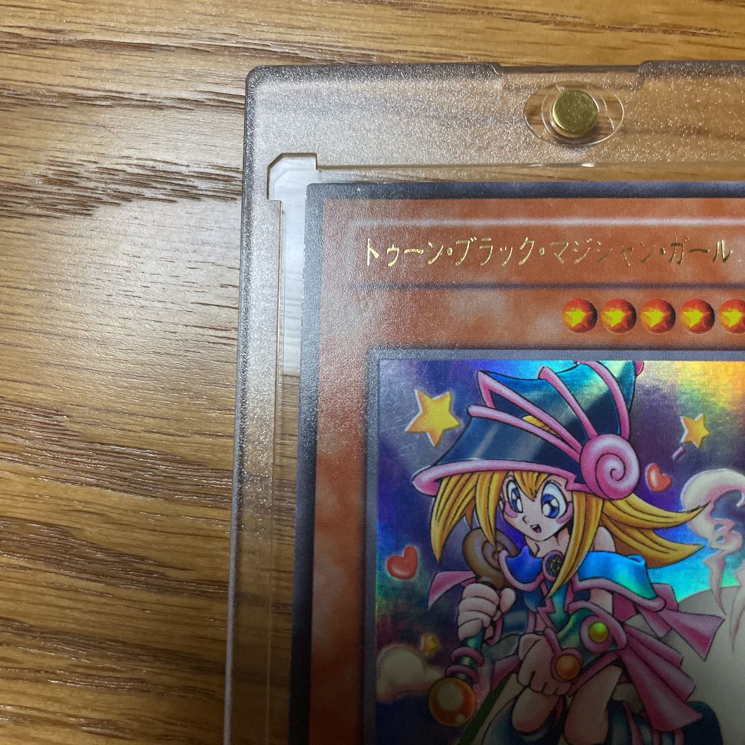 Toon Dark Magician Girl Ultra Rare