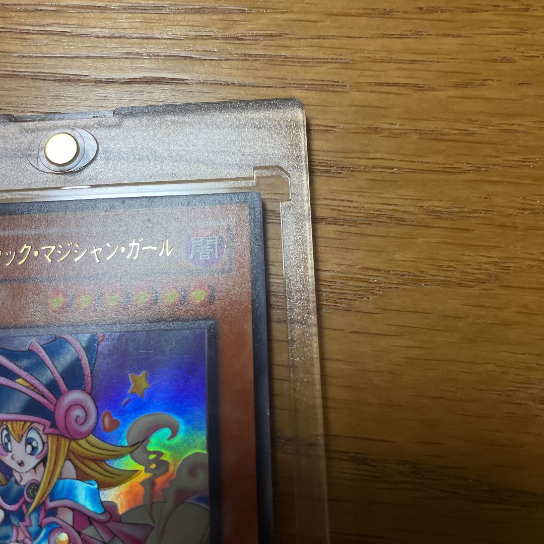 Toon Dark Magician Girl Ultra Rare