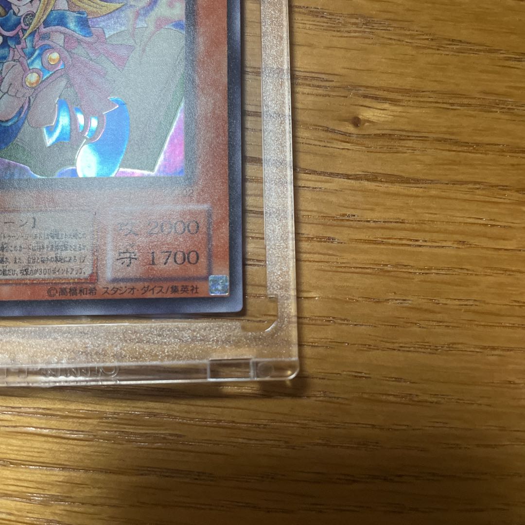 Toon Dark Magician Girl Ultra Rare