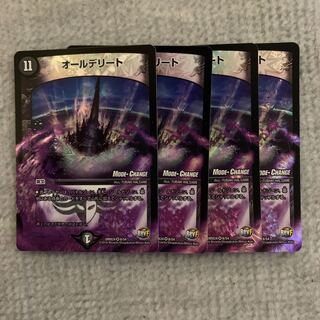 Overwhelmingly lowest price! ALL DELETE