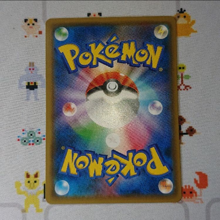 ブルーの探索 SR