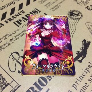 フォーマルクラフト【☆5】