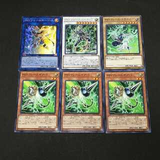 PSYフレームギア・γ 3枚　PSYフレーム・ドライバー