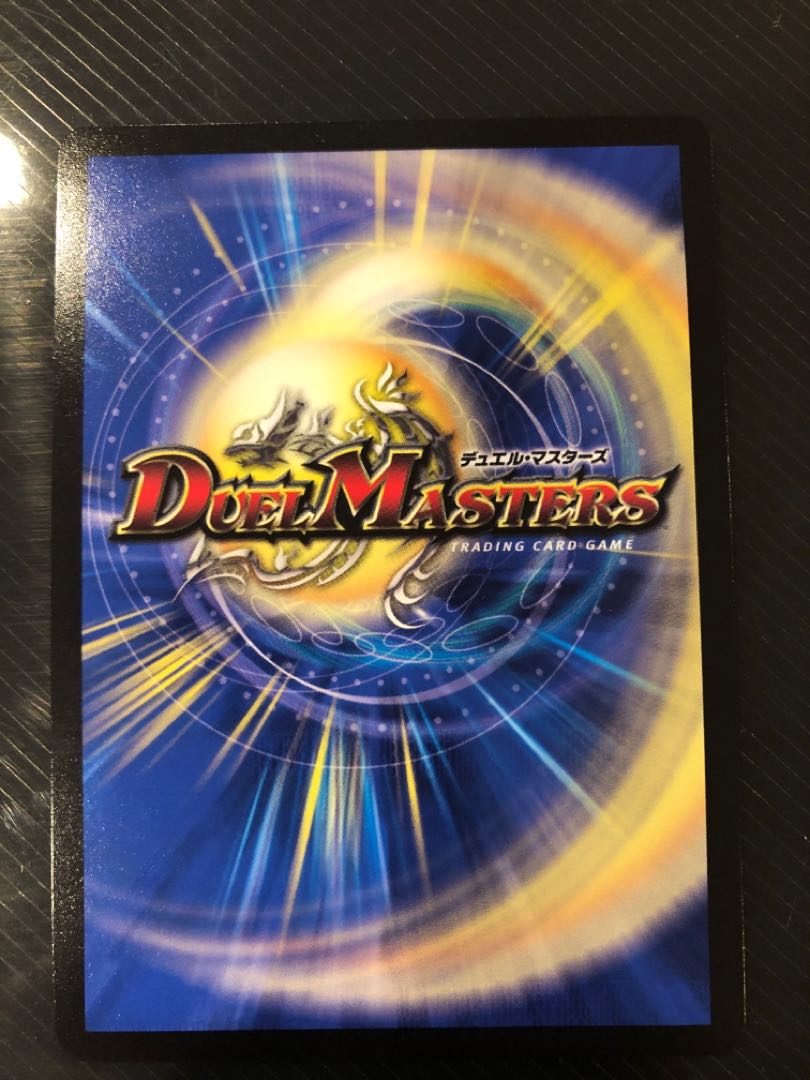 超戦龍覇 モルト NEXT WVC