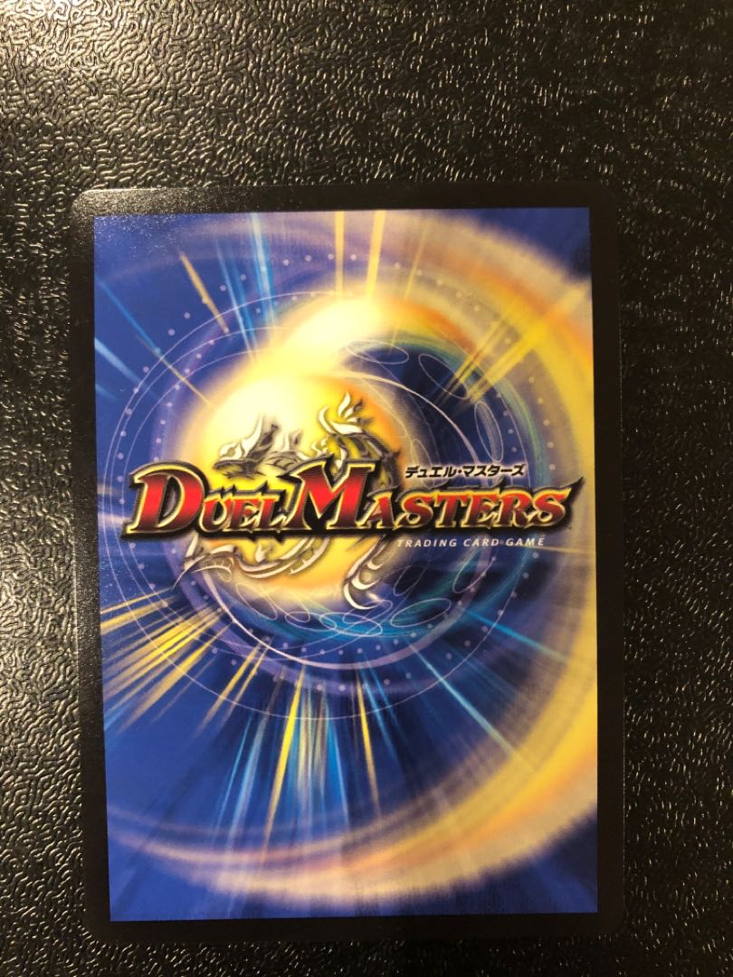 超戦龍覇 モルト NEXT WVC