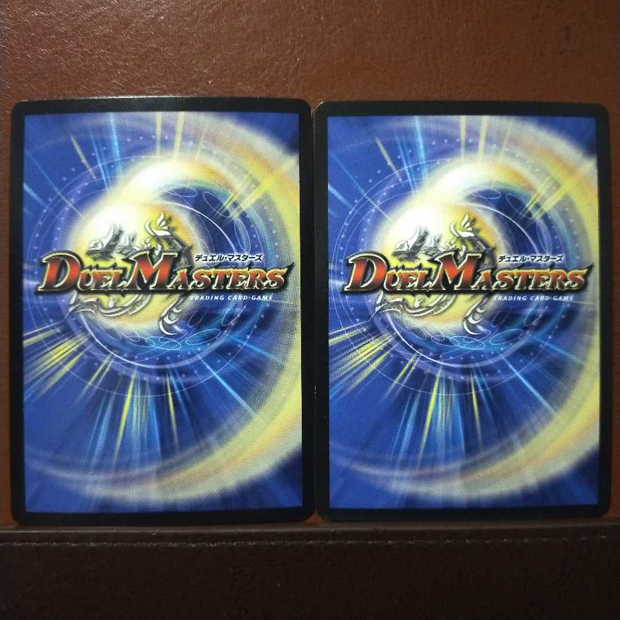 oki086セット割引　偽りの悪魔神 バロム・ミステリー