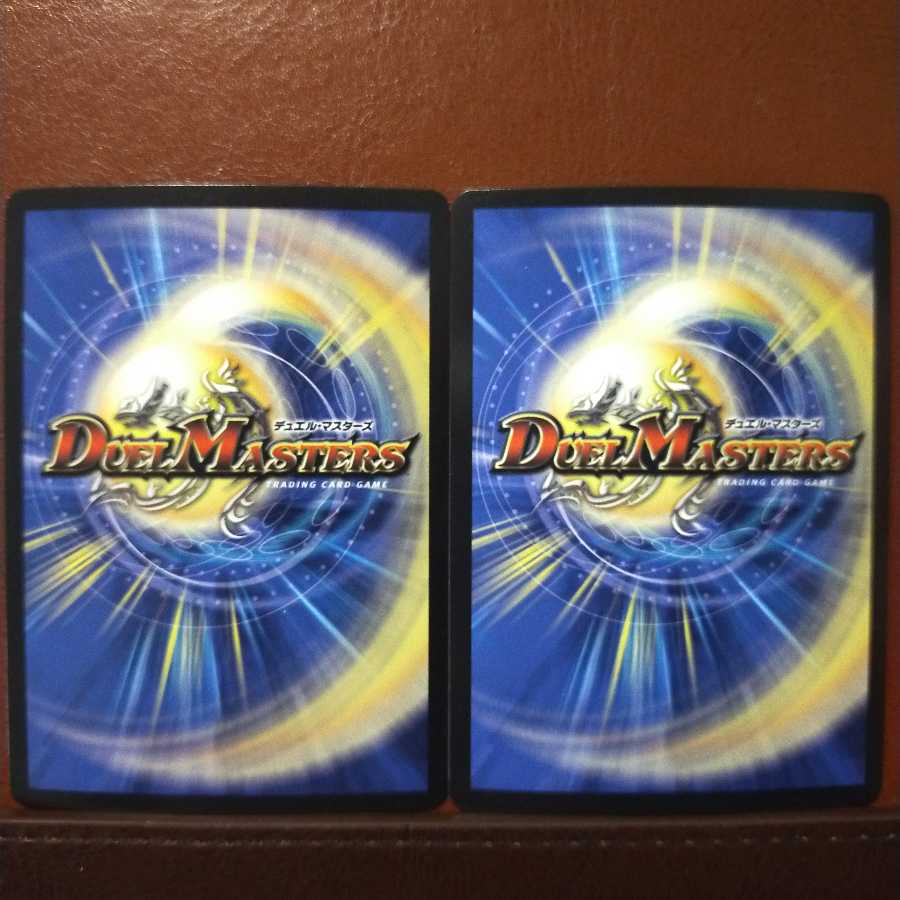 セット割引 奇石 ベイブレンラ|スーパー・エターナル・スパーク