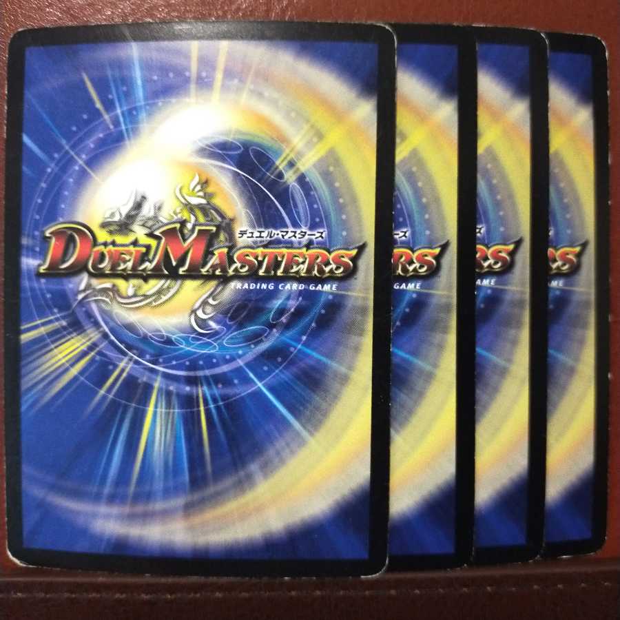 セット割引　真実の名 タイガー・レジェンド