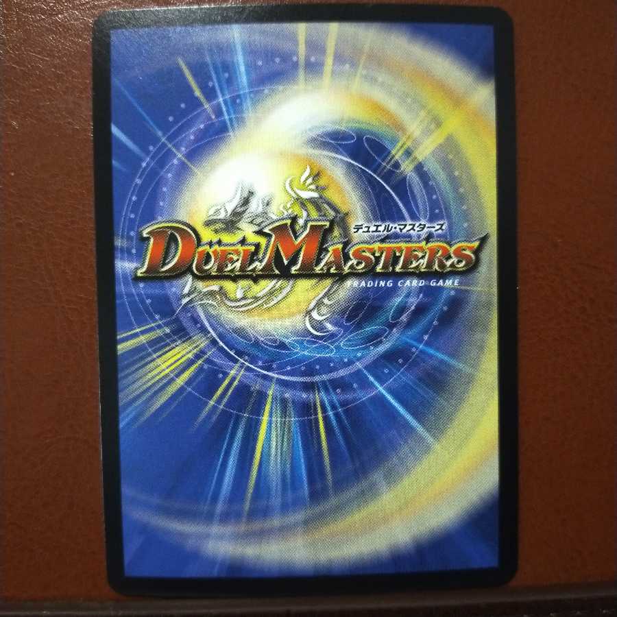 セット割引　極まる侵略 G.O.D.