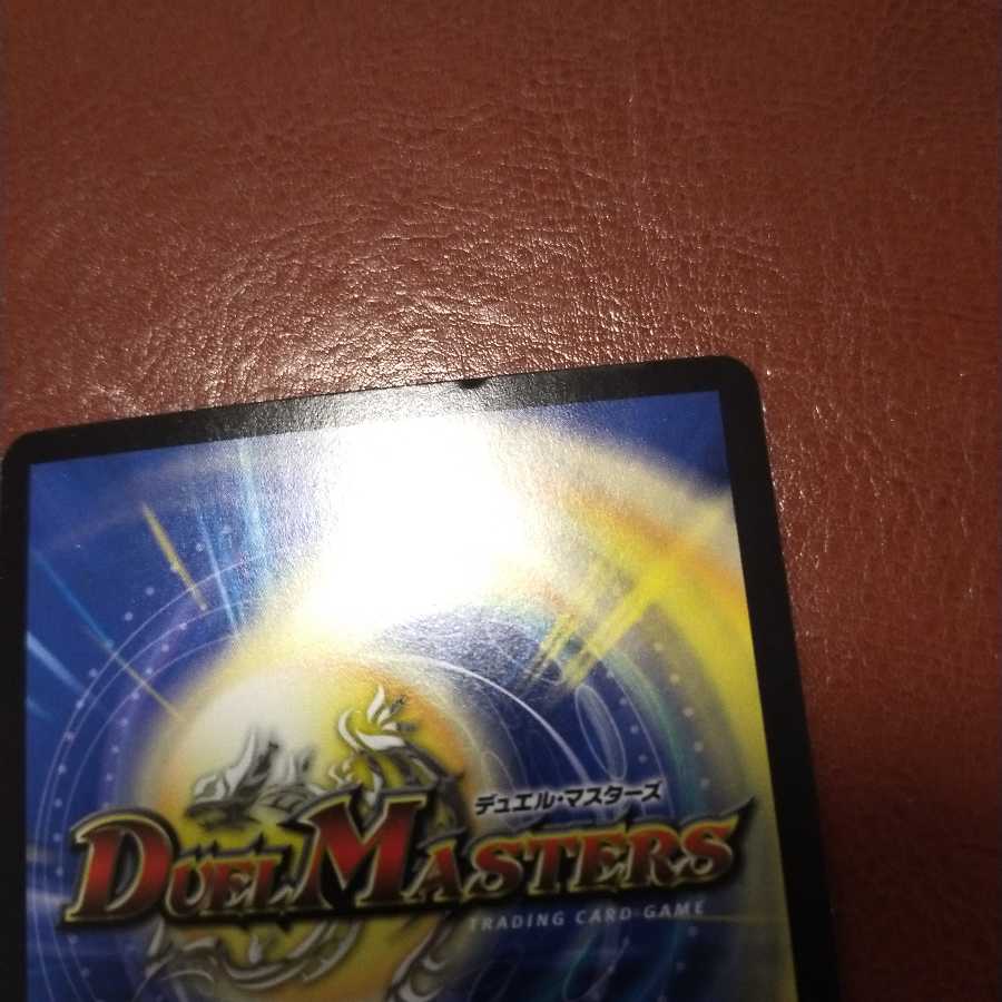 セット割引　極まる侵略 G.O.D.