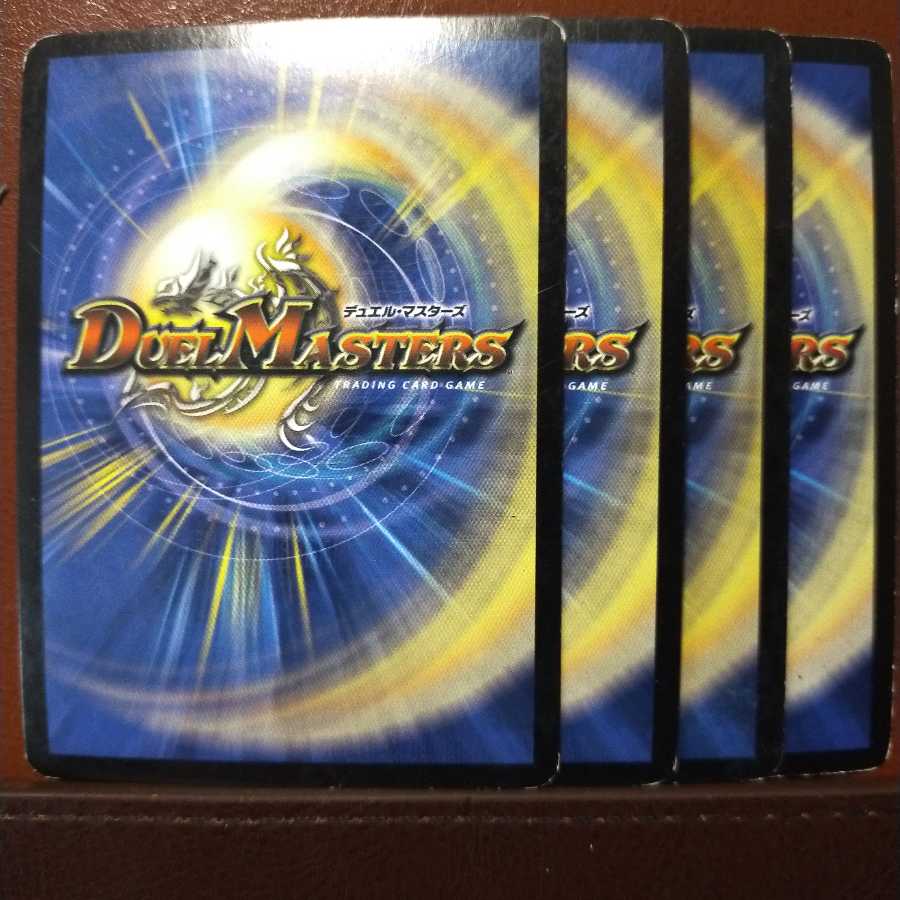 汚れ セット割引 ヘブンズ・ゲート