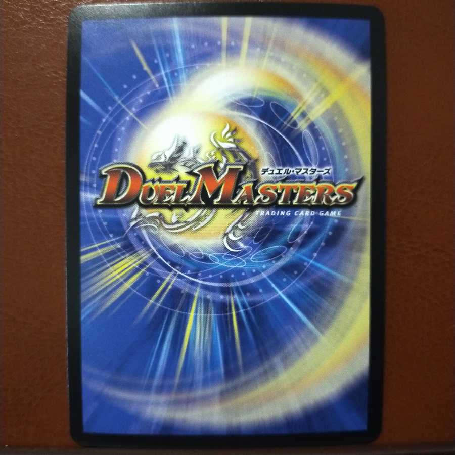 oki094 set discount holy plate dragon Siegstolz