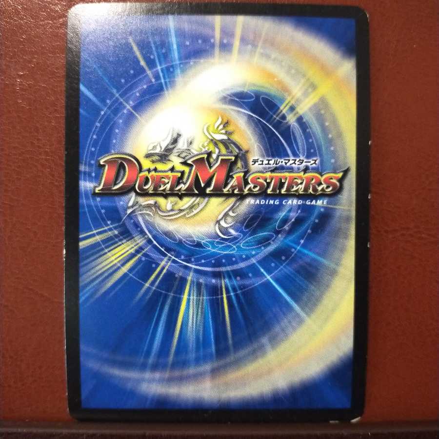 mri1938セット割引　撃英雄 ガイゲンスイ