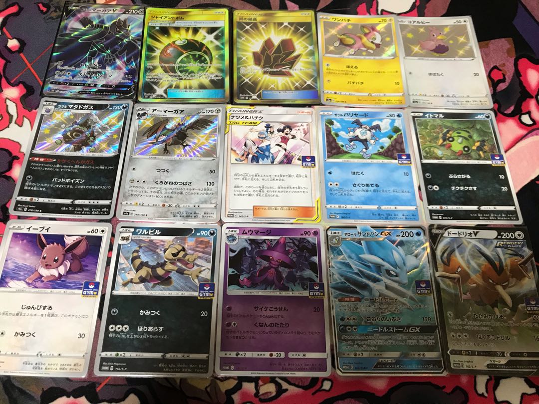 ポケカSR HR UR S ジムプロモ