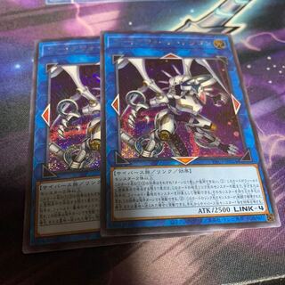 ファイアウォール・ドラゴン（イラスト違い版） シークレットレア