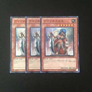 g264 Amazoness Queen Super Rare 3-card set, Yu-Gi-Oh Treasure