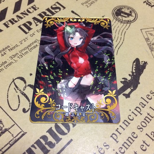 コードキャスト【☆4】