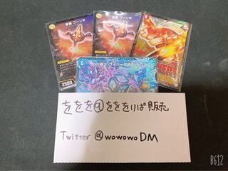 shinono様専用 30口