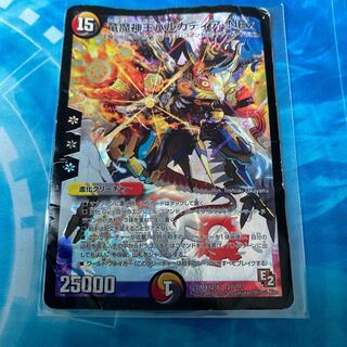 竜魔神王バルカディア・NEX