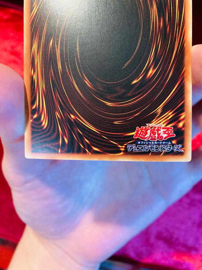 遊戯王カード 引退 蒼翠の風霊使いウィン 20th