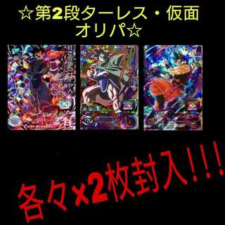 maaboo様専用☆10パック