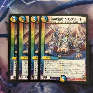 アルタイル様 専用 1枚