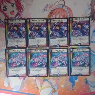 戦略のD・H アツト  【問2】ノロンアップ