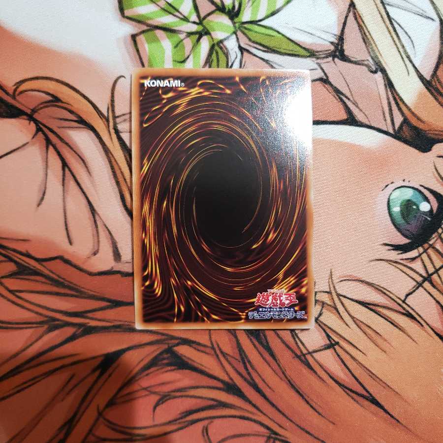 竜輝巧-ファフμβ’ スーパーレア