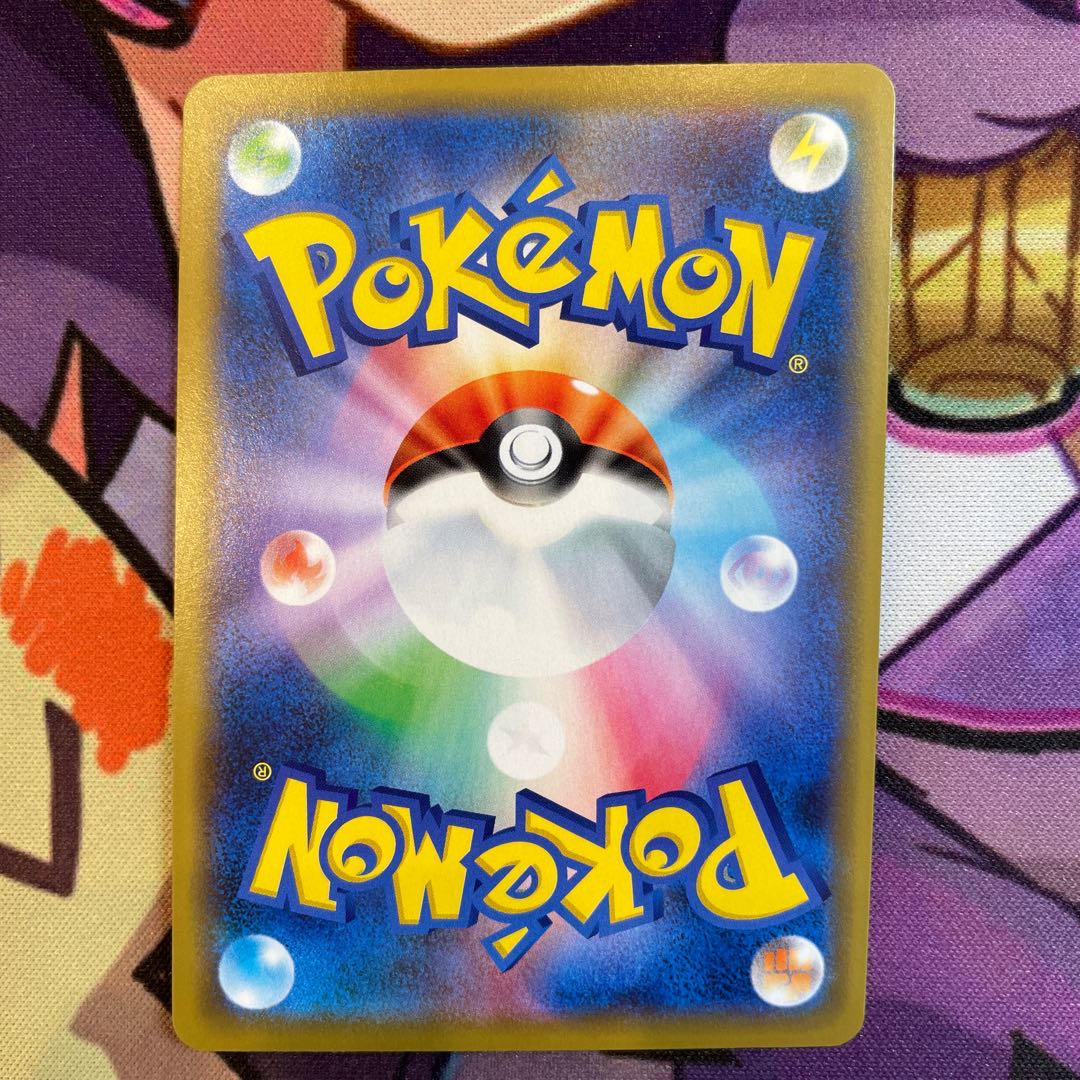 オーロット&ヨノワールGX RR  ①