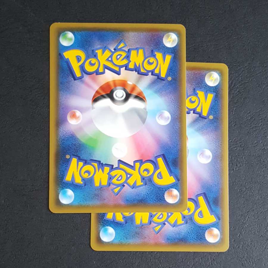 ユキハミ C モスノウ