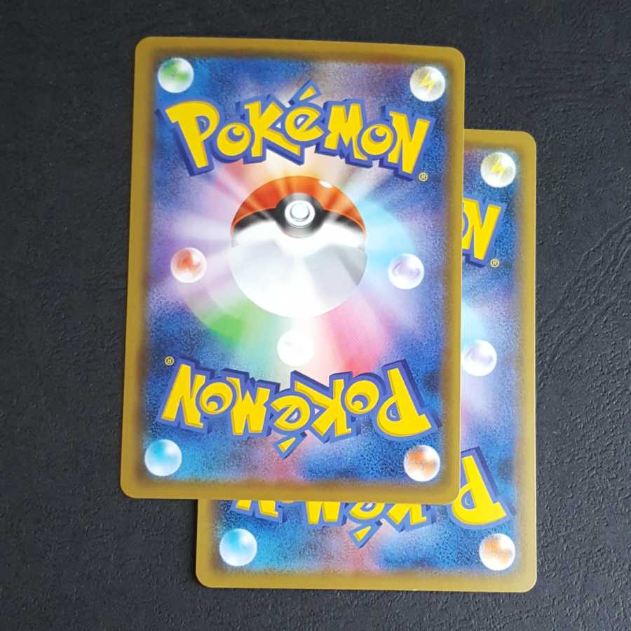 ユキハミ C モスノウ