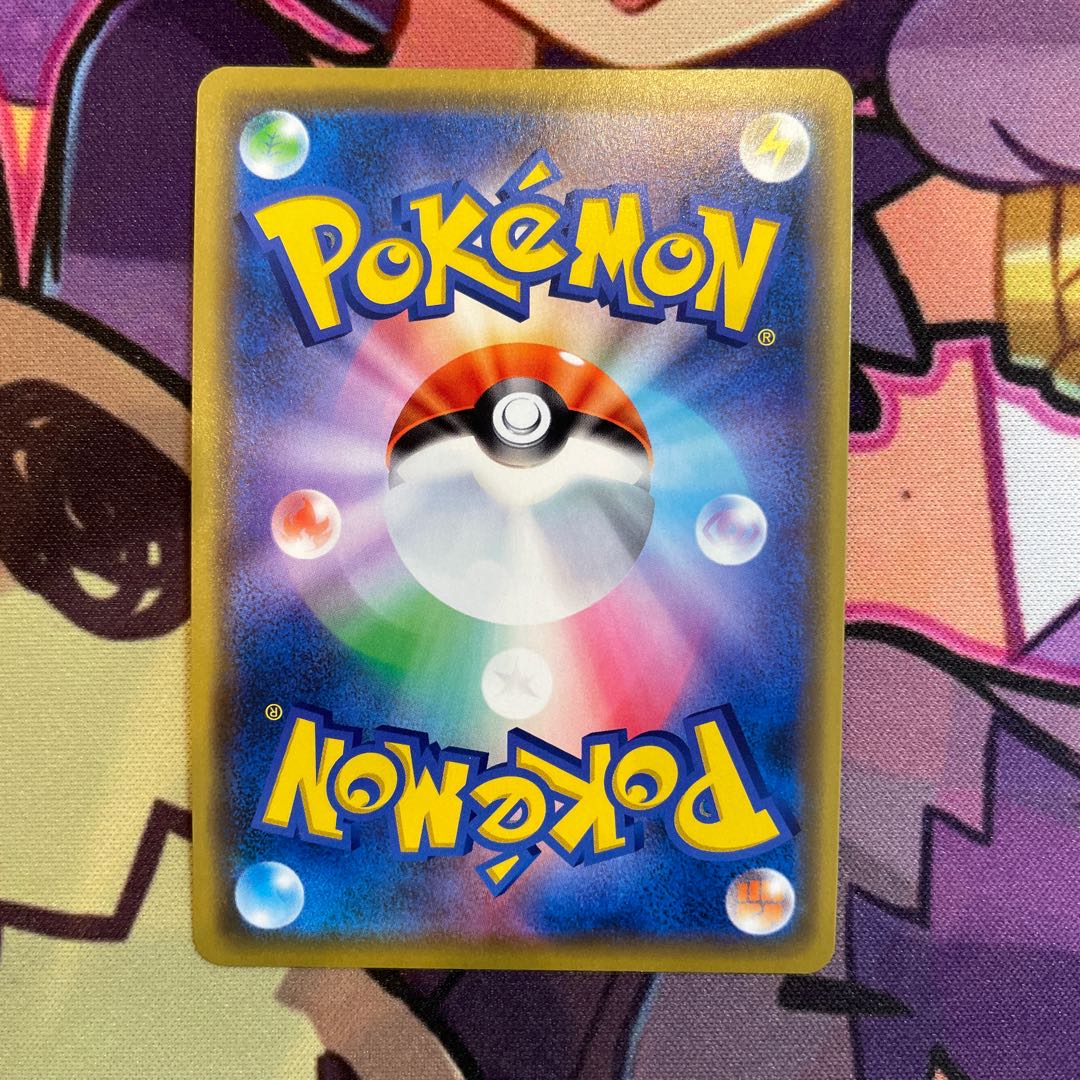 オーロット&ヨノワールGX RR ②