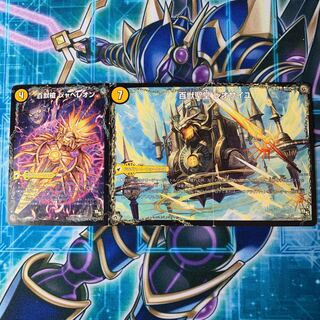 百獣槍 ジャベレオン/百獣聖堂 レオサイユ/頂天聖 レオザワルド