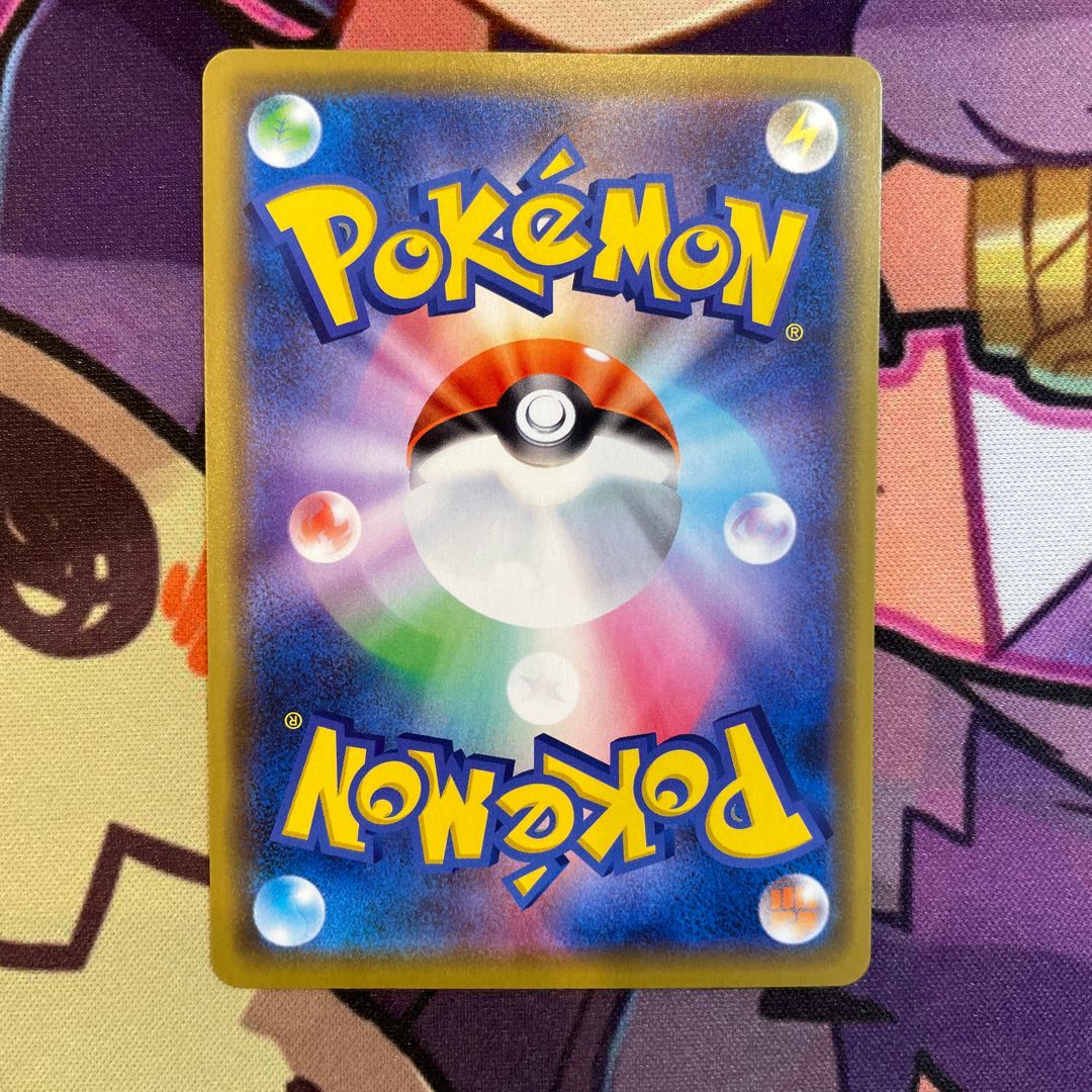 オーロット&ヨノワールGX RR ④